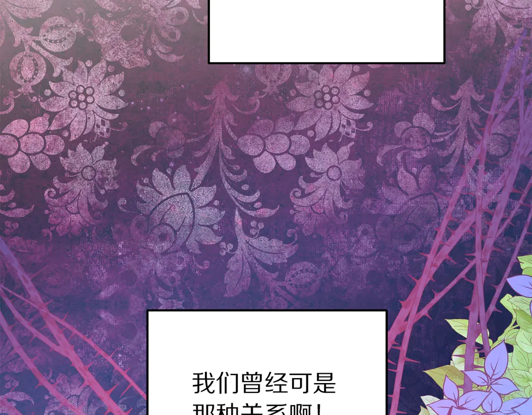 第52话 国王问责64