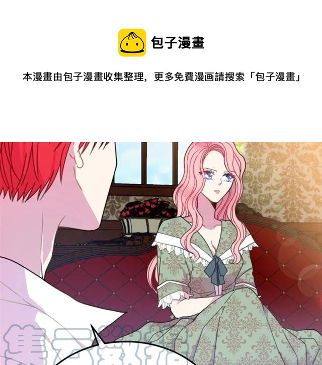 第13话 第二次交换身体！44