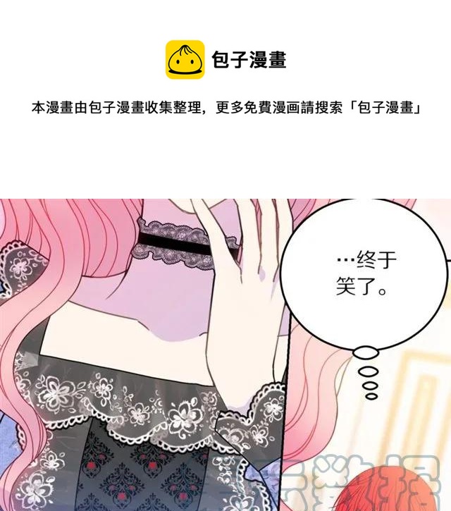 第27话 你的身体最重要68