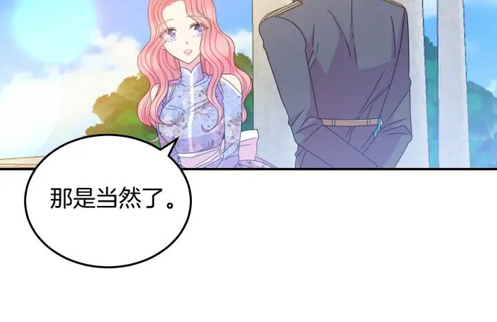 第35话 真听话10