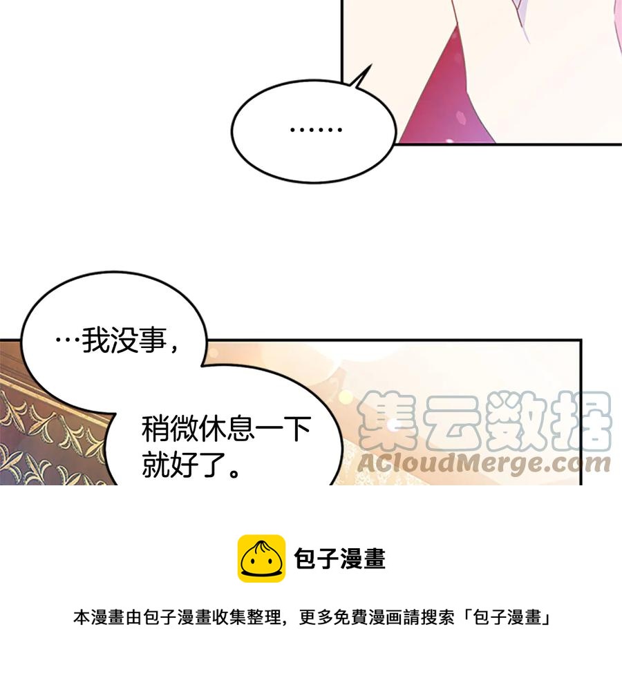 第63话 互相折磨76