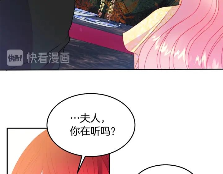 第74话 “猪排”绯闻108