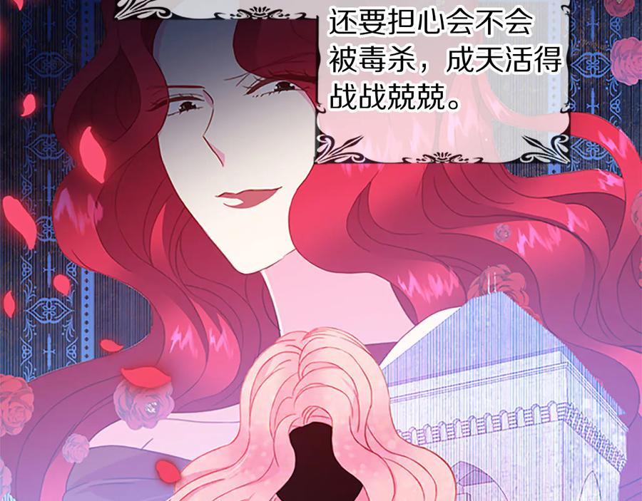 第63话 互相折磨57