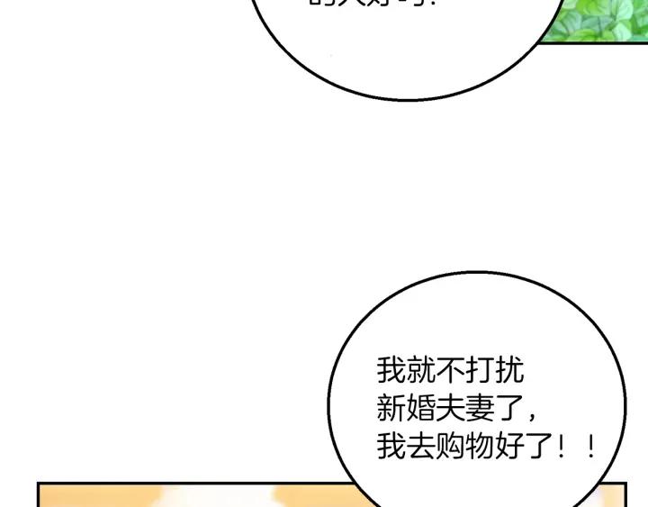 第18话 可爱的夫人86