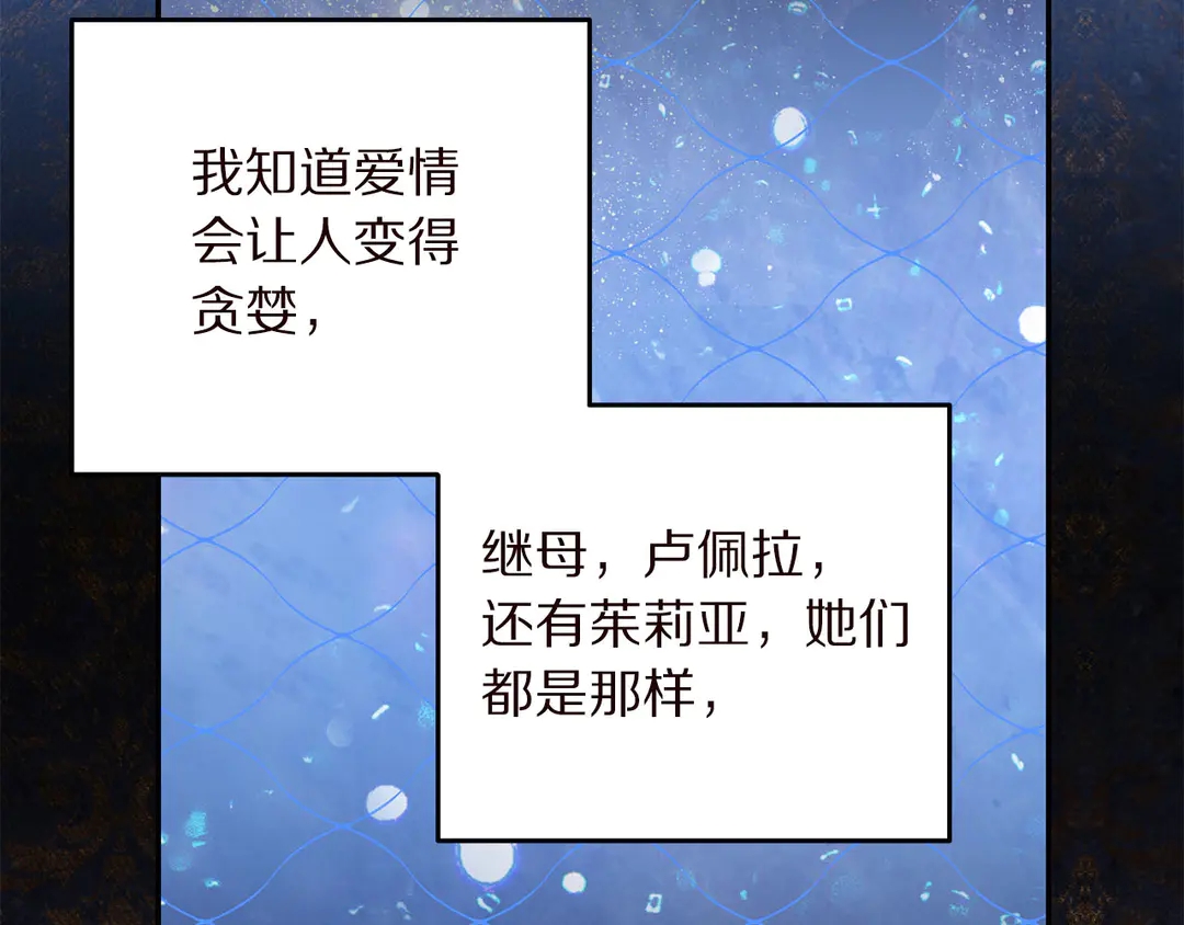 第58话 正面刚！69