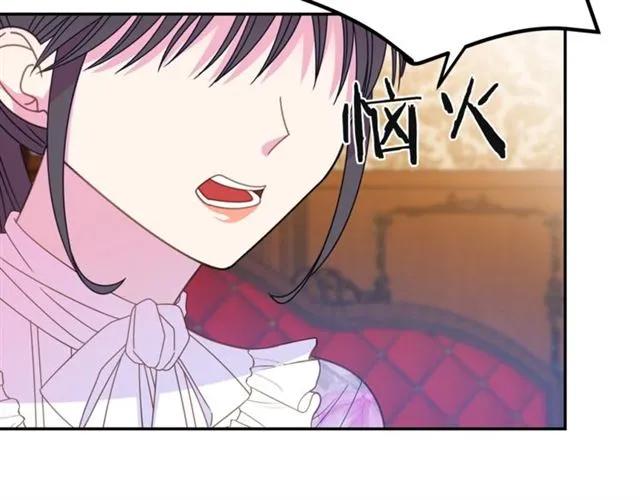 第32话 我不是石男！！69