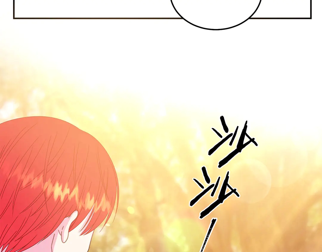 第49话 被邪魅男子抓获54