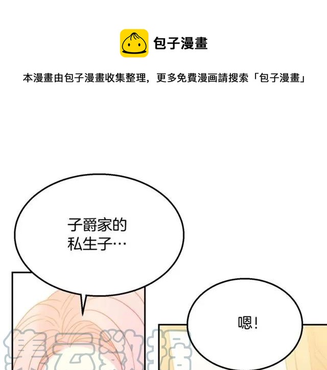 第10话 文化老师20