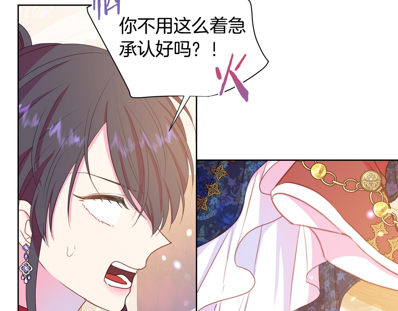 第84话 威胁17