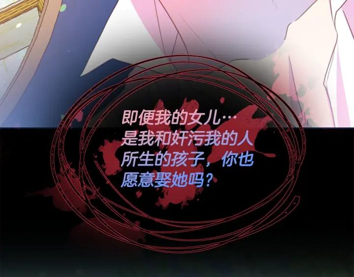 第69话 断绝关系96