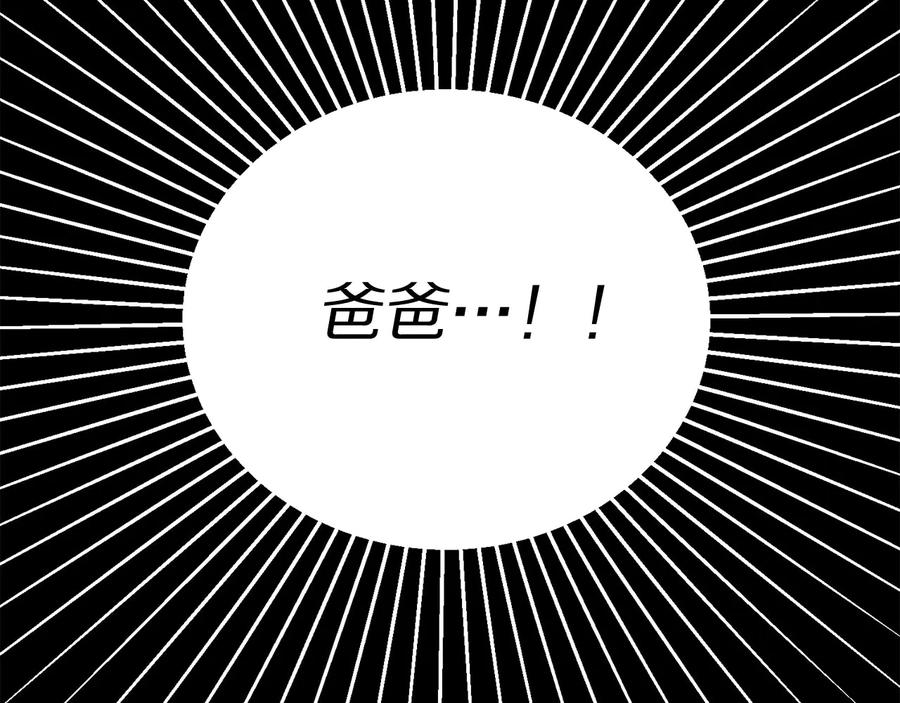 第65话 担心9