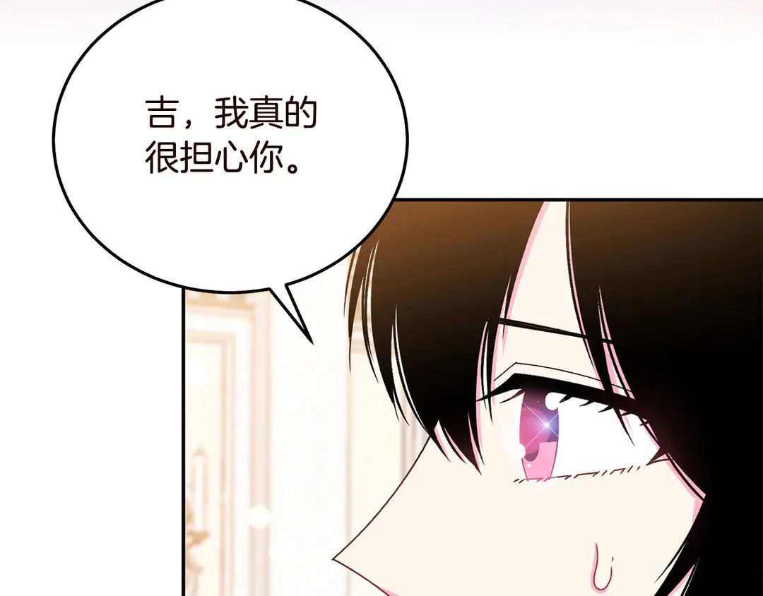 第57话 示好68
