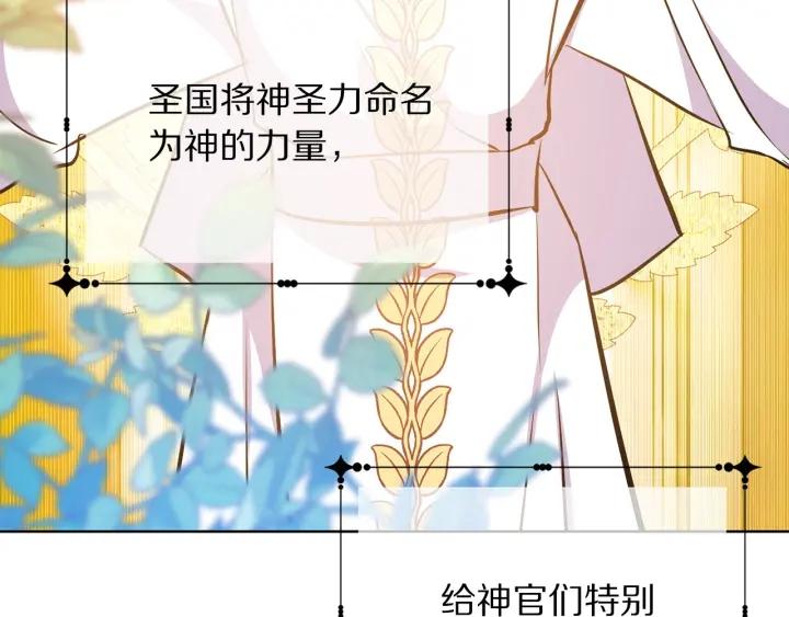 第95话 怪物传说133