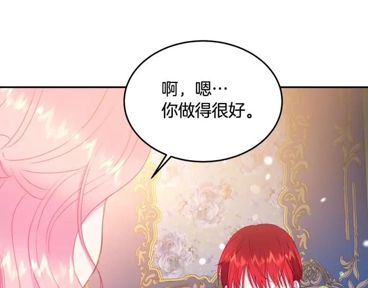 第77话 摸头杀27