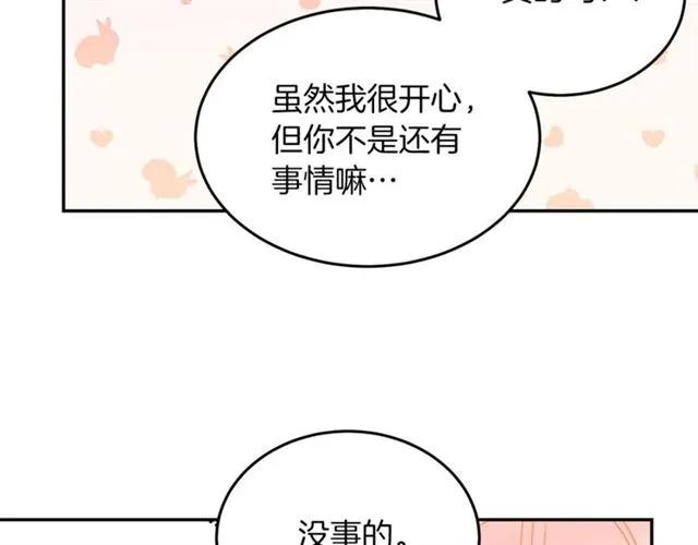 第27话 你的身体最重要99