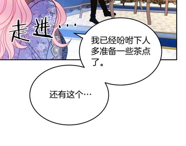 第26话 吃醋67