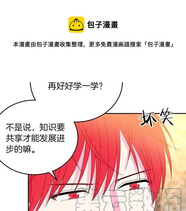 第42话 没想到你这么开心68
