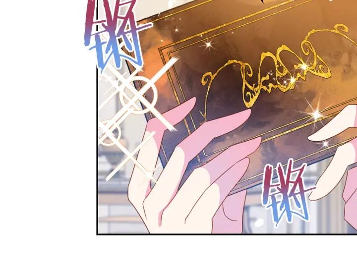 第71话 甜蜜暴击65
