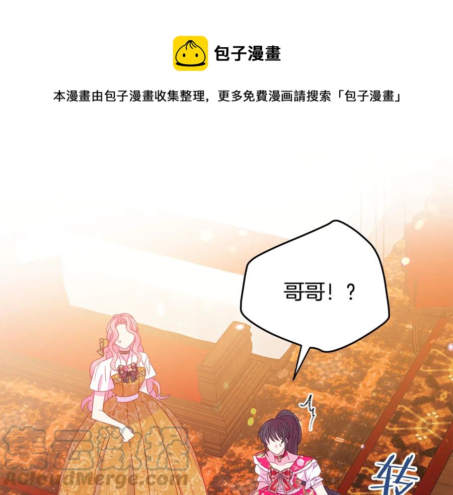 第66话 危在旦夕16