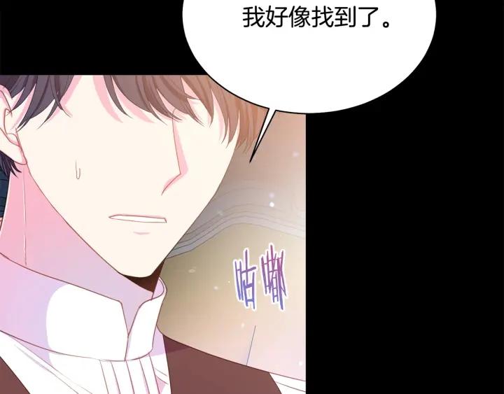 第96话 怀孕的风险138