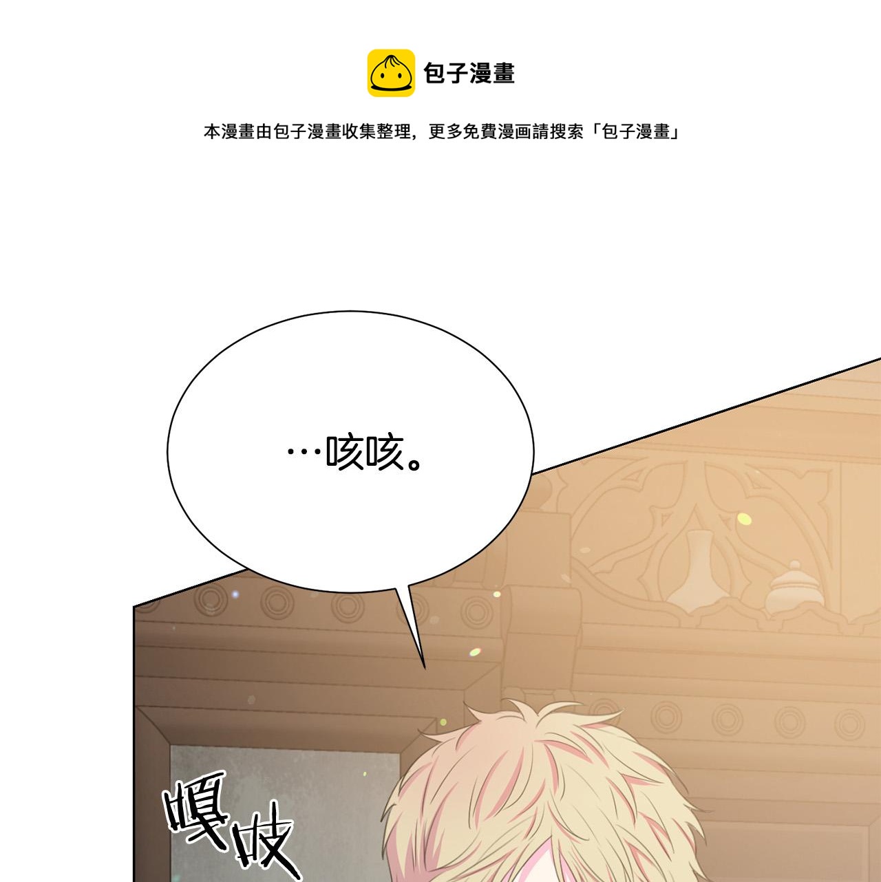 第110话 辛酸往事4
