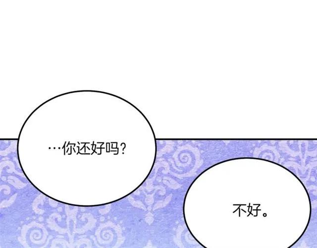 第29话 你怎么那么乖67
