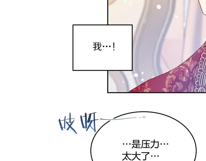 第68话 劝离婚57