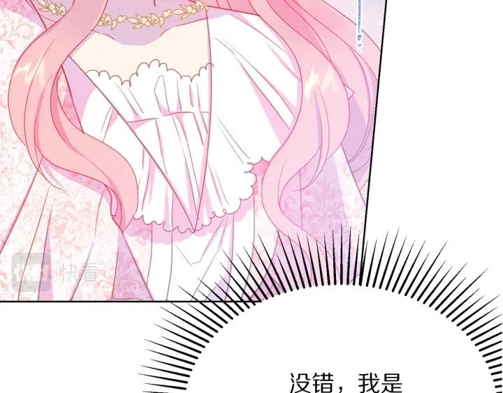 第93话 性格变强硬74