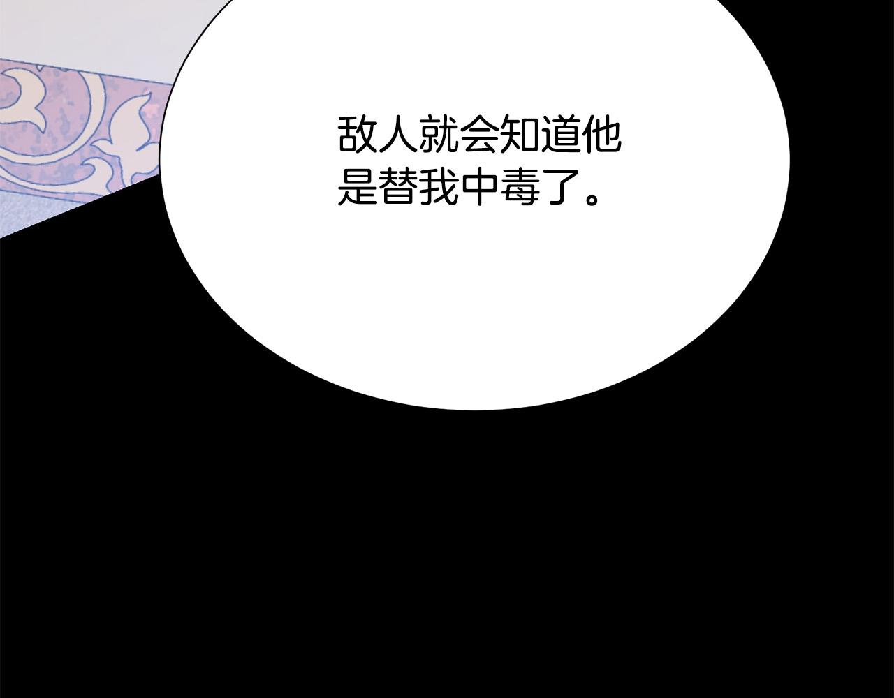 第101话 冒牌公爵129