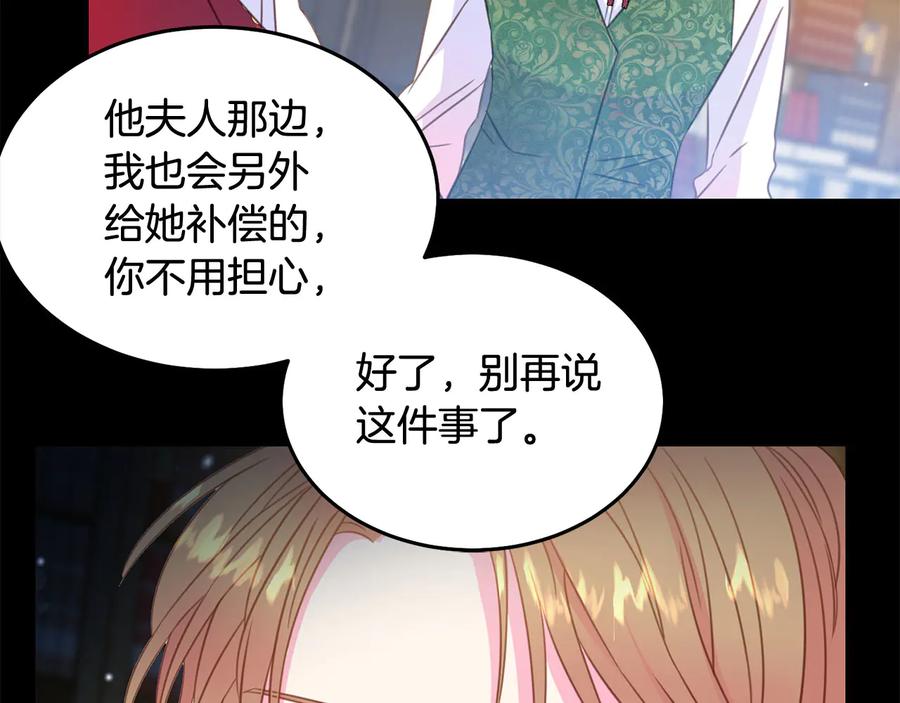 第65话 担心45