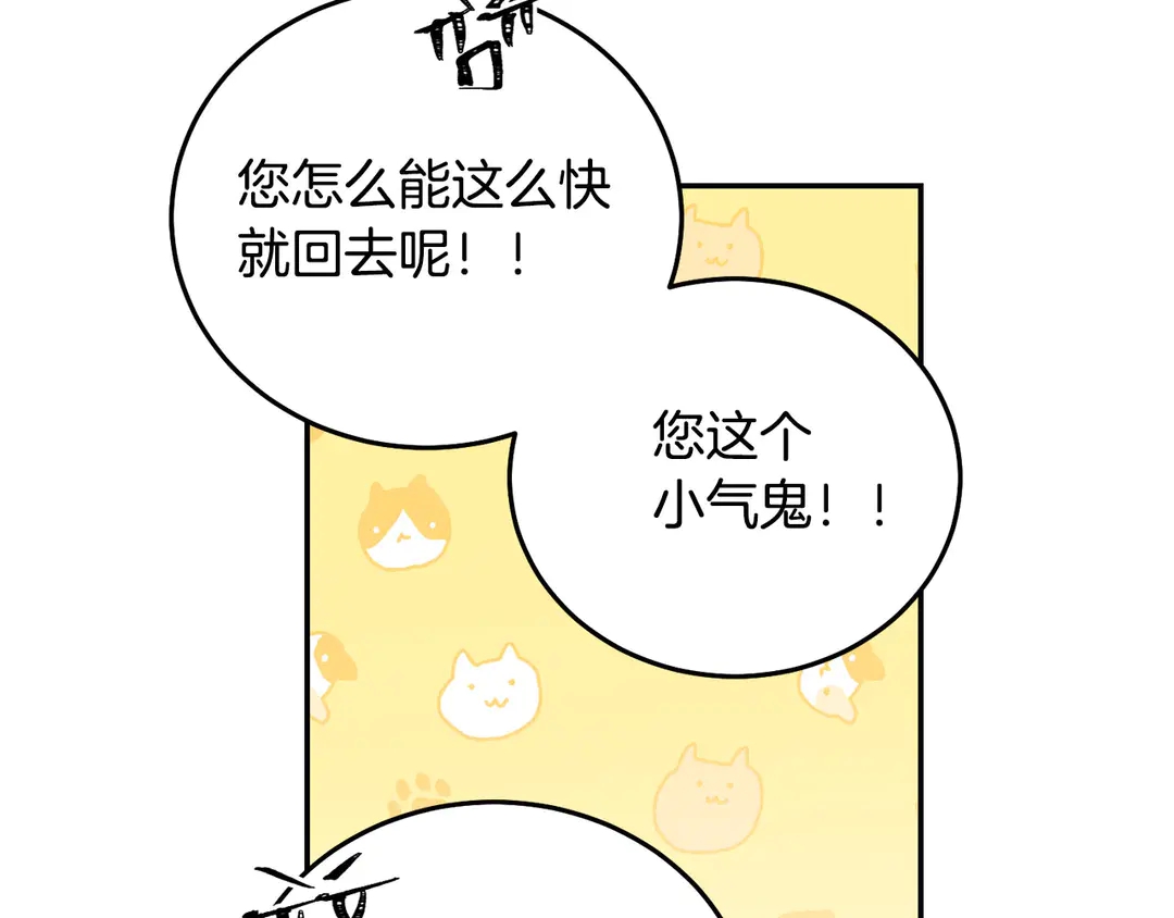 第53话 爱喝酒74