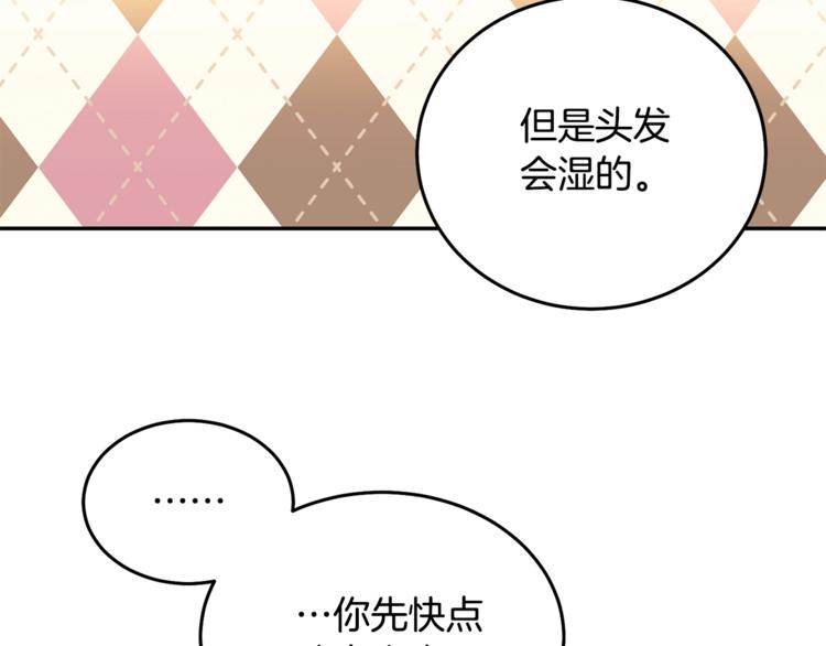 第5话 怜惜21