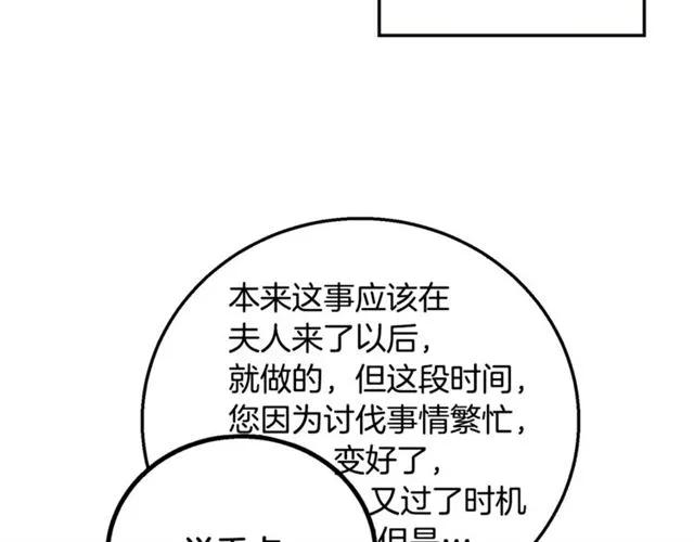 第10话 文化老师98