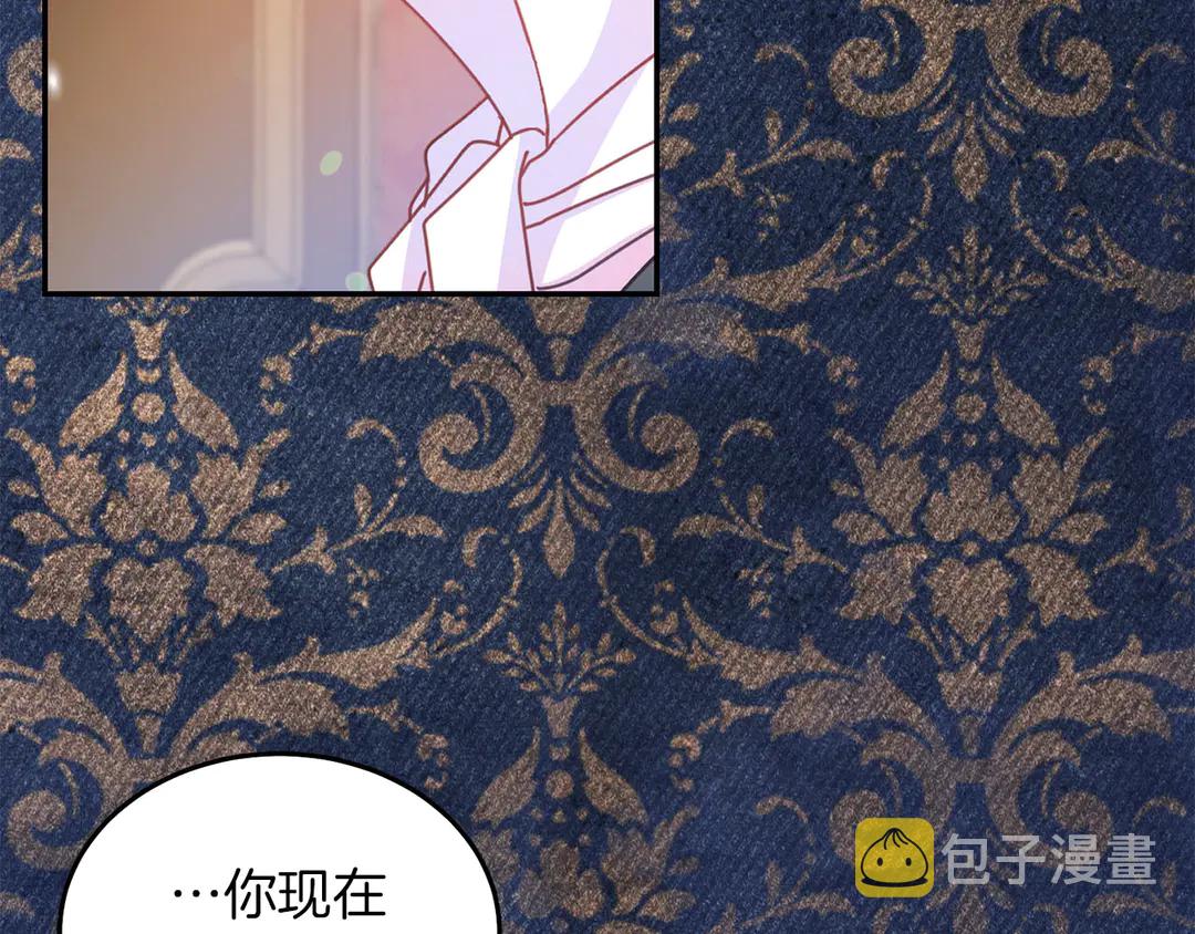 第52话 国王问责95