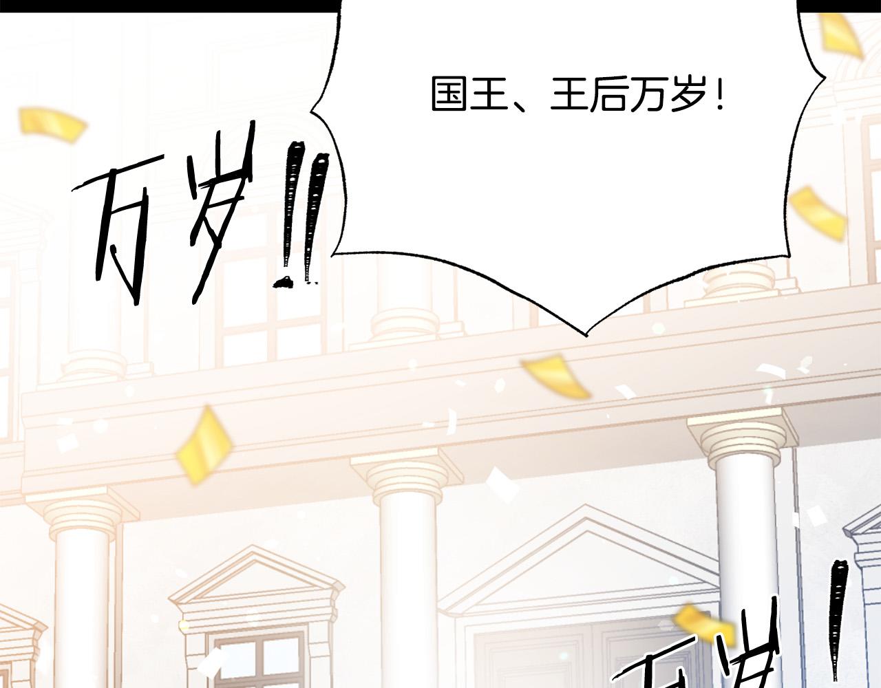 第111话 替代王妃22