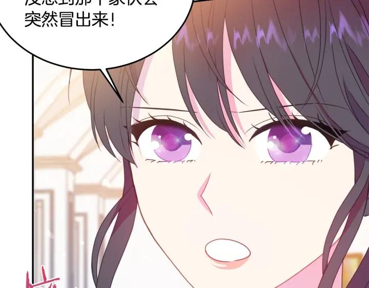 第74话 “猪排”绯闻36