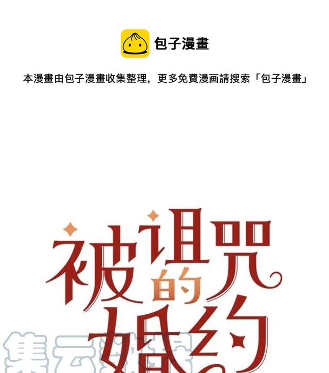 第32话 我不是石男！！0