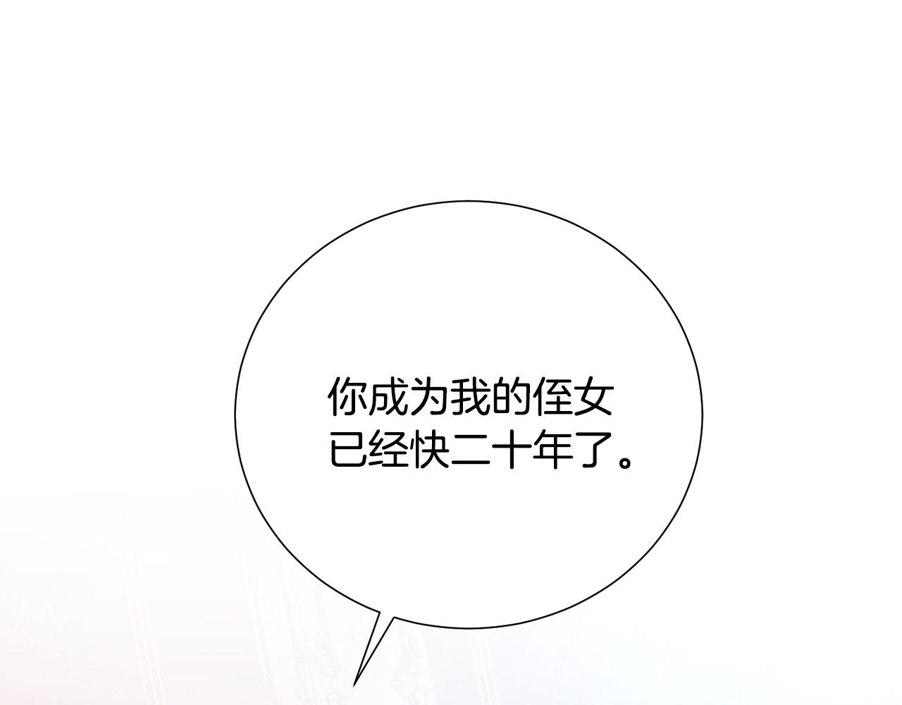 第84话 威胁89