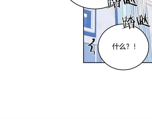 第30话 为了保护你110