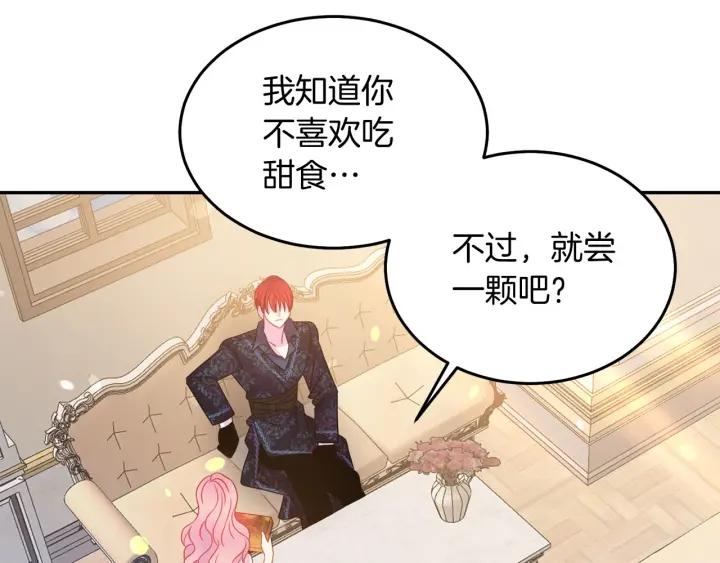 第71话 甜蜜暴击66