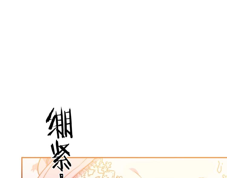 第7话 身体换回来了？！111