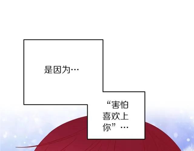 第21话 为什么躲着我？63