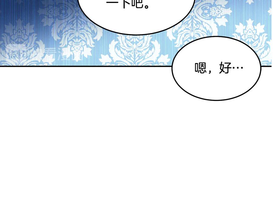第66话 危在旦夕53