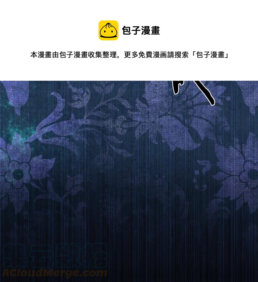 第106话 挑拨离间104