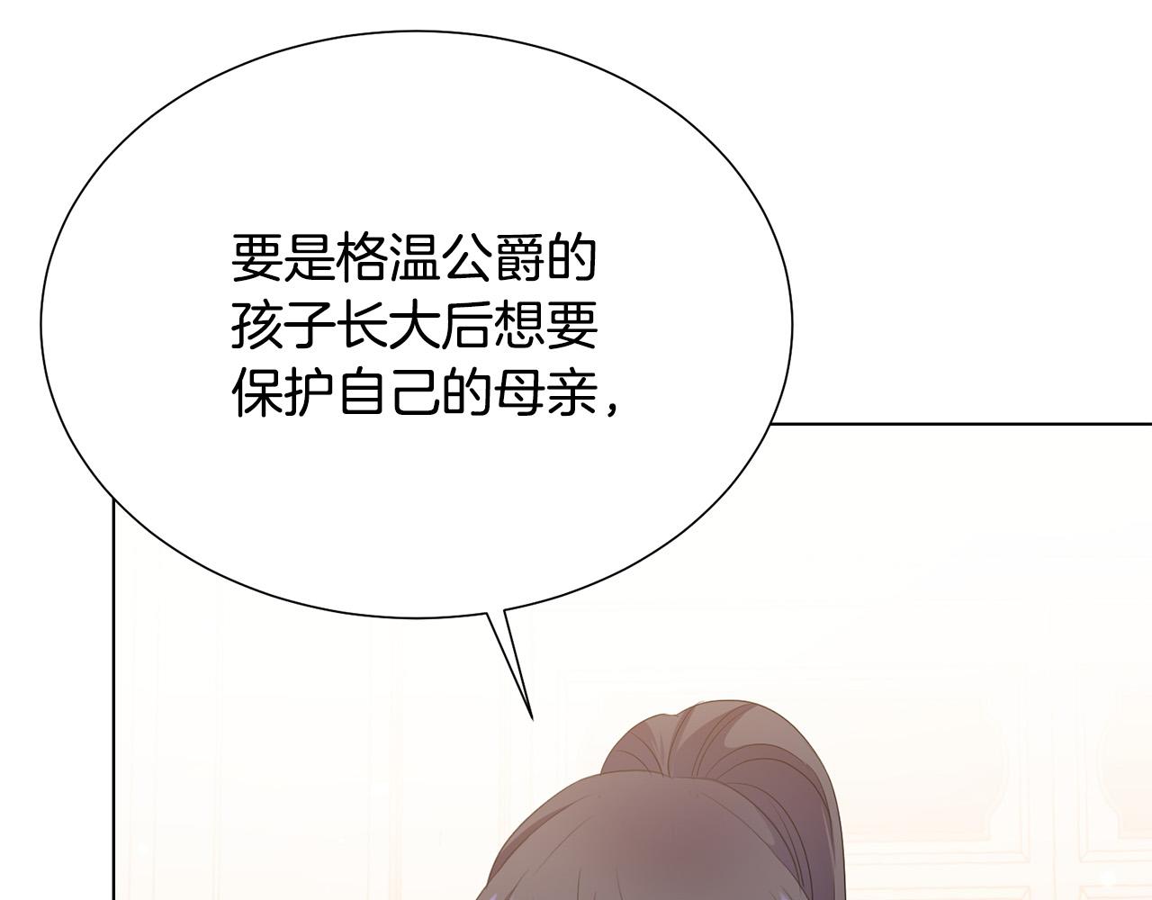 第103话 当众反击126