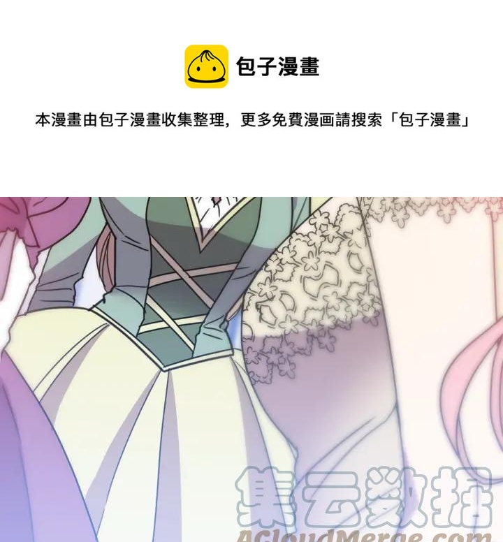 第8话  在意你104