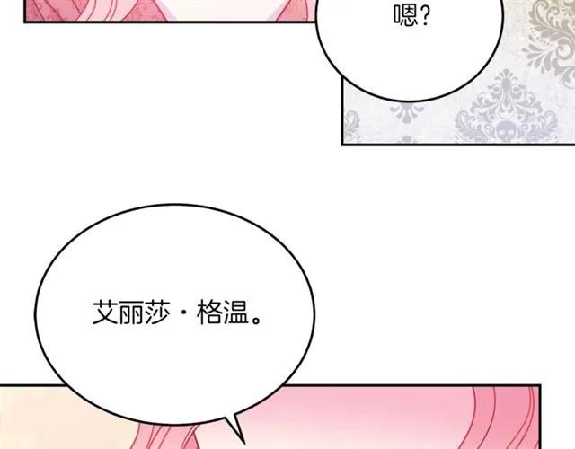 第20话 信任97
