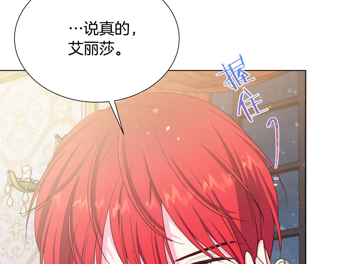 第100话 中毒12