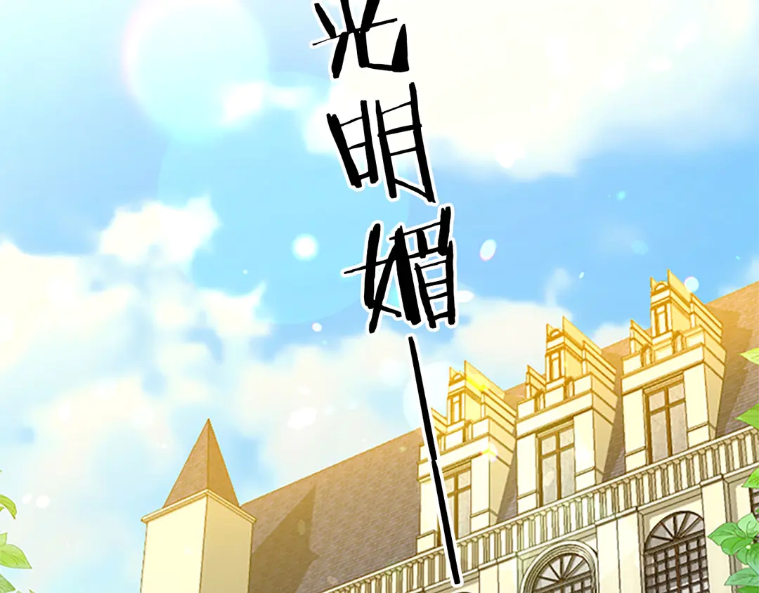 第59话 华丽登场8