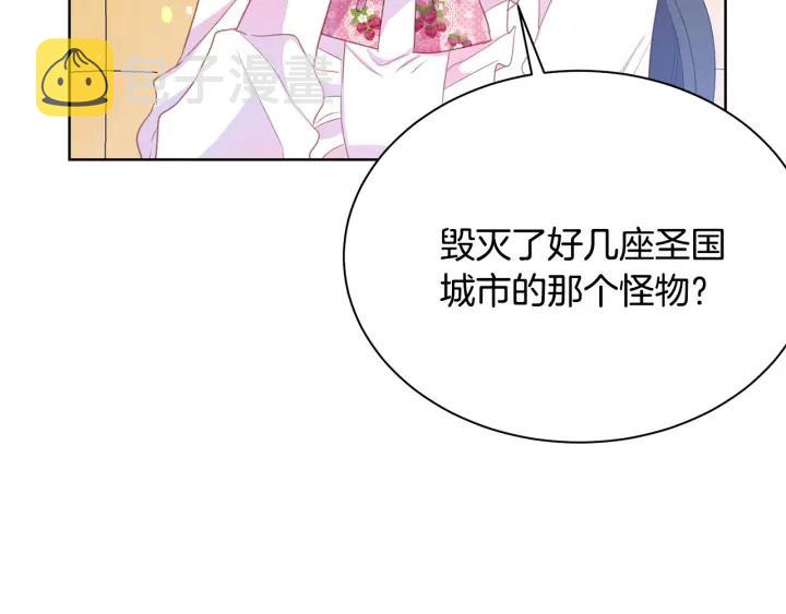 第95话 怪物传说165